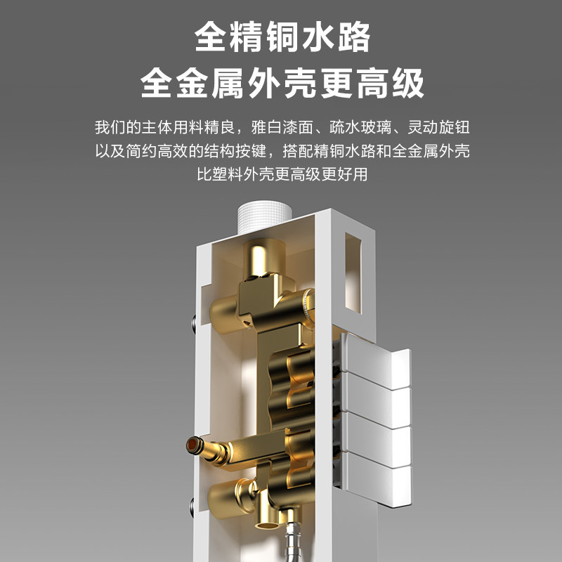 四季沐歌卫浴恒温花洒卫生间增压淋浴套装浴室家用智能花洒幻影RS,淘宝优惠券,粉丝福利购,淘宝优惠卷