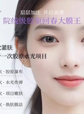 【秋瓷炫同款】hn荷诺人皮面膜