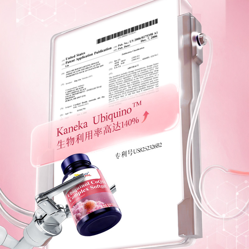 爱司盟还原型泛醇辅酶q10备美国卵泡卵子质量孕线粒体PQQ叶酸同补,淘宝优惠券,粉丝福利购,淘宝优惠卷