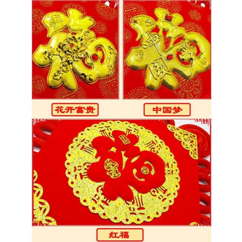 高端中国结高级挂件入户玄关农历新年装饰挂饰墙壁喜庆院子过年 - 图0