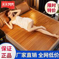 XI SUMMER COOL MAT SINGLE COOL MAT BAMBOO MAT 15 m EASY TO CONTAIN COOL AND THICKENED COOL MAT 15m