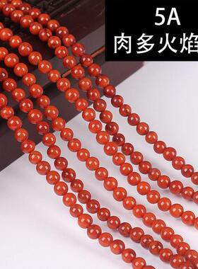 天然南红玛瑙散珠圆珠2mm3mm小圆珠冰飘火焰红柿子红凉山佛珠爆款