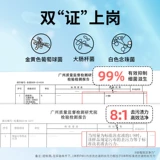Нижнее белье, антибактериальное чистящее средство, антибактериальный комбинезон, стиральный порошок, жидкость