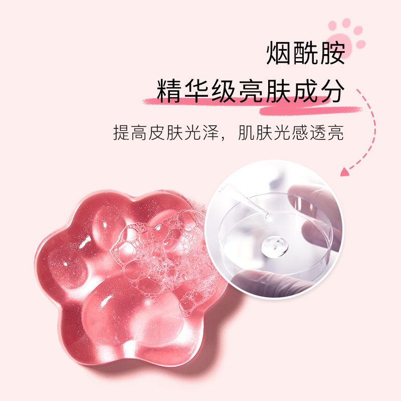 pwu果冻猫爪除螨去螨虫抑菌洗脸皂 朴物大美香皂
