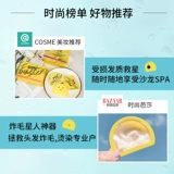 Масло, питательная маска для волос, питательный кондиционер, эффект гладких волос, 6 шт