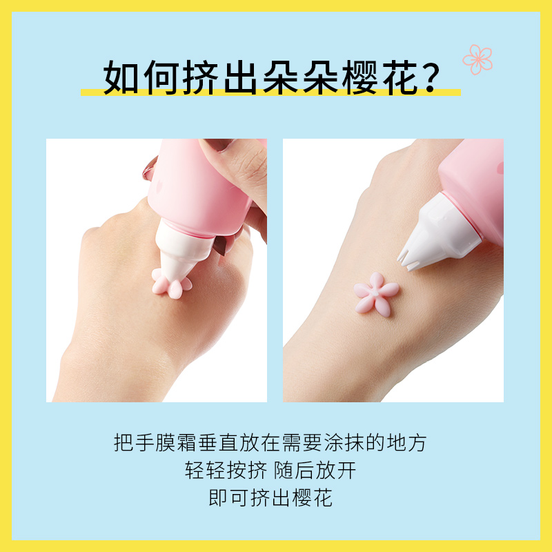 朴物大美旗舰店PWU樱花护手霜手膜女滋润保湿小巧秋冬不油腻手霜补水便携清爽3