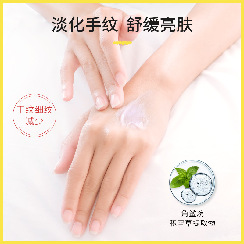 朴物大美旗舰店PWU樱花护手霜女滋润保湿蜜桃手膜霜香水秋冬季防干裂便携补水2