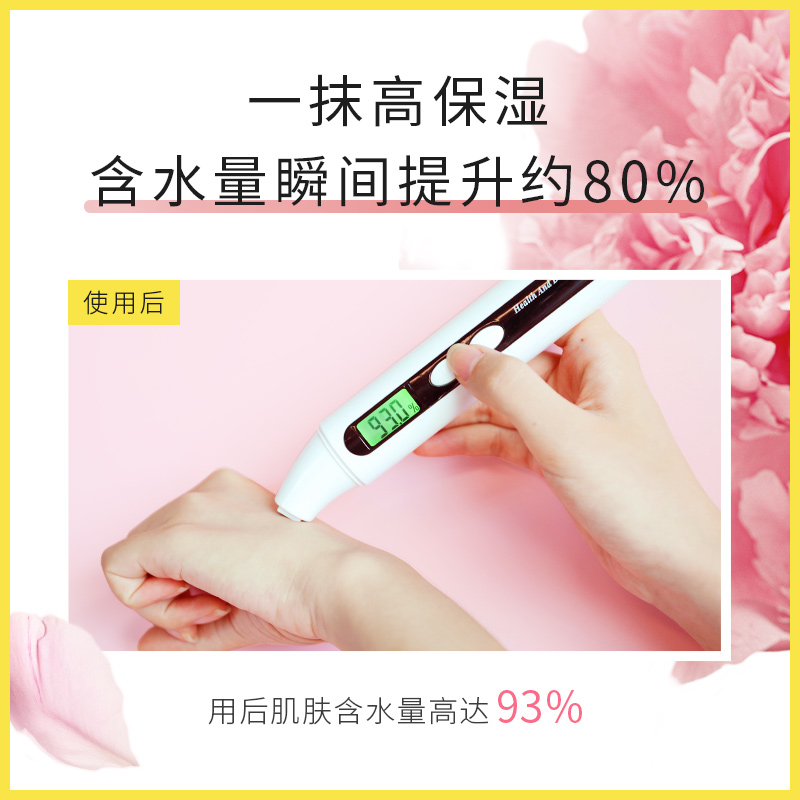 朴物大美旗舰店【双11】PWU泡腾片泡脚精油球浴盐泡脚凝珠樱花手膜霜护手霜套装3
