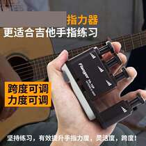 Exercise fingers flexible equipment Guzheng Practicing Violin children Piano fingers Exercise Guitar Left-handed Trainer