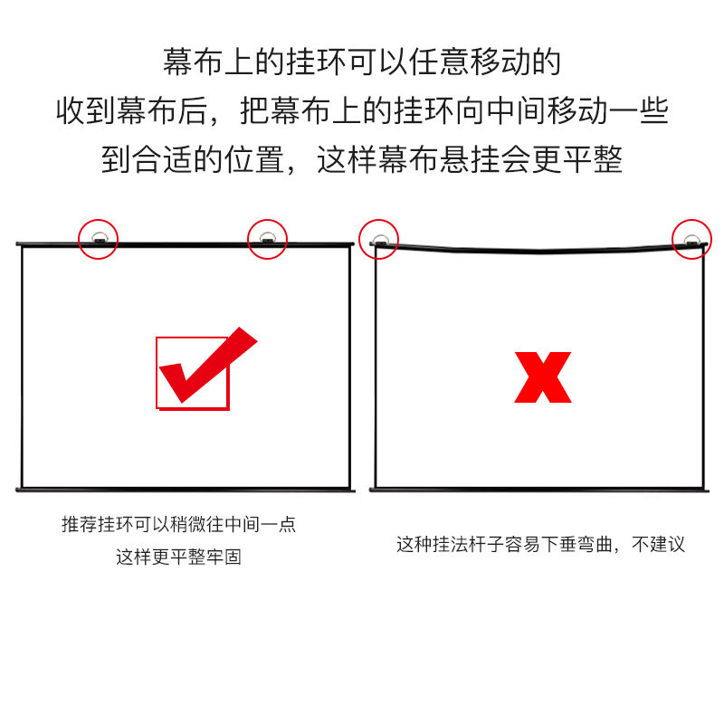 鸿叶投影幕布家用4K高清抗光幕免打孔贴墙壁挂投影仪幕布简易幕布