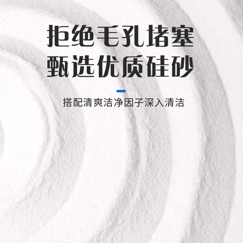 【浴沙2500g】小动物仓鼠浴沙桶装 洗澡清洁用品金丝熊浴盐浴沙 - 图1