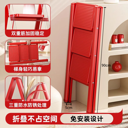 乔迁梯子步步高升搬家入宅仪式用品装饰之喜入宅礼物全套红色家用 - 图1