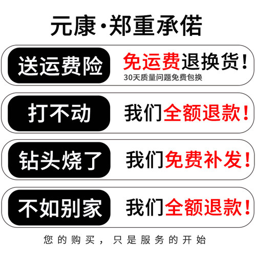 金刚石水钻钻头110/160/25/75开孔器混凝土空调打孔扩孔干打 - 图2
