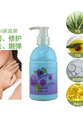 蓝色地带护手霜手膜去角质啫喱