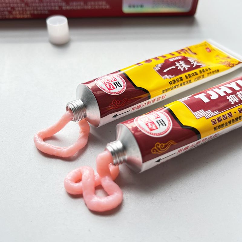 一抹灵正品官方旗舰店皮肤外用乳膏 荣盛优品医疗器械皮肤消毒护理（消）