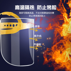 Welding mask argon arc welder grinding dust-proof anti baking face anti oil fume full transparent Tan protective mask