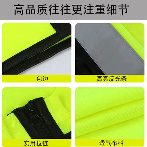 反光背心交通指挥建筑施工透气网眼环卫反光衣外卖代驾马甲印定制 - 图2
