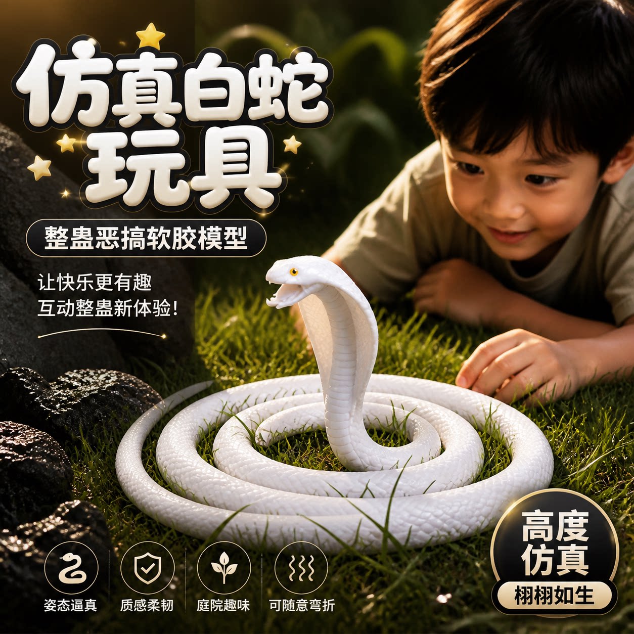图2