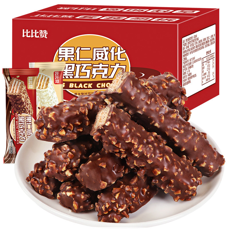 巧克力夹心威化饼干 尚可食品威化饼干