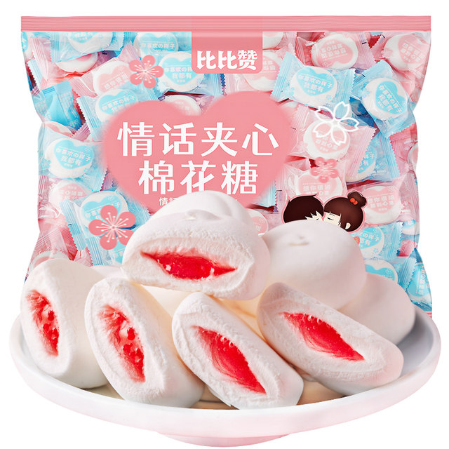 Bibizan Sandwich Cotton Candy Love Words Bulk