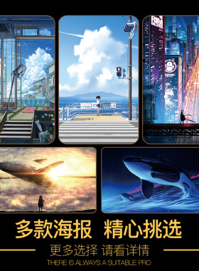 来图定制卧室卡通定制风景墙贴纸
