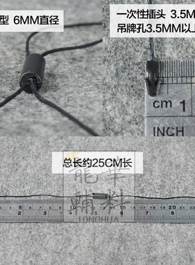 标签挂线圆柱形通用双插一次性