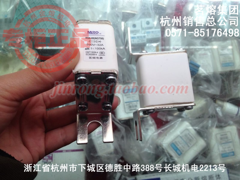 茗熔熔断器RS711B NGT00 HLS00 RS6-00 690V 300A 315A 方管 快速 - 图1