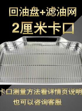商用不锈钢食品级电炸锅无油烟