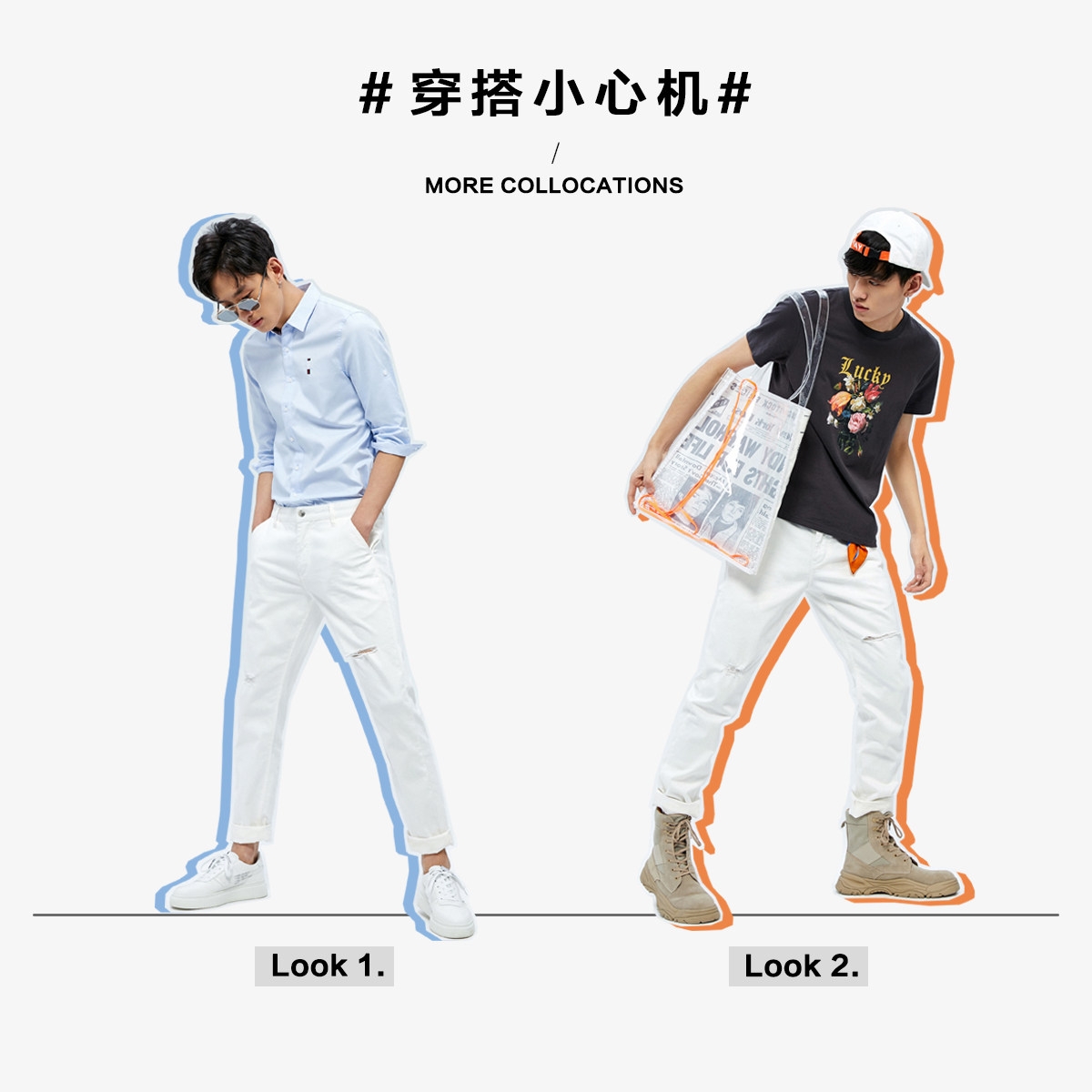 太平鸟男装2020秋季新品青年牛仔裤 太平鸟男装outlets店牛仔裤