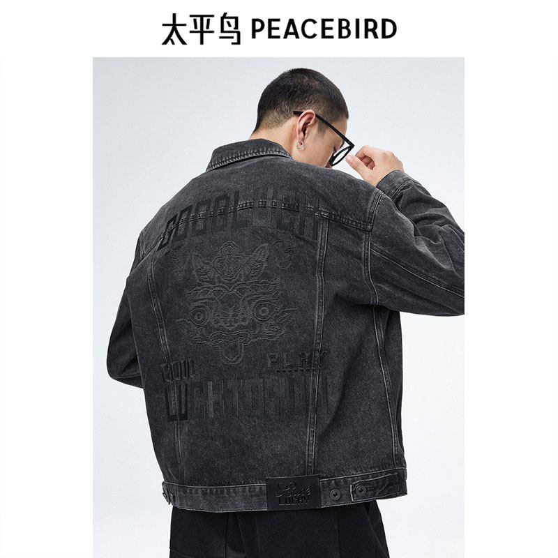 PEACEBIRD 太平鸟 24年秋季新款 男式夹克休闲外套合辑 天猫优惠券折后￥159起包邮（￥600-441）多款可选