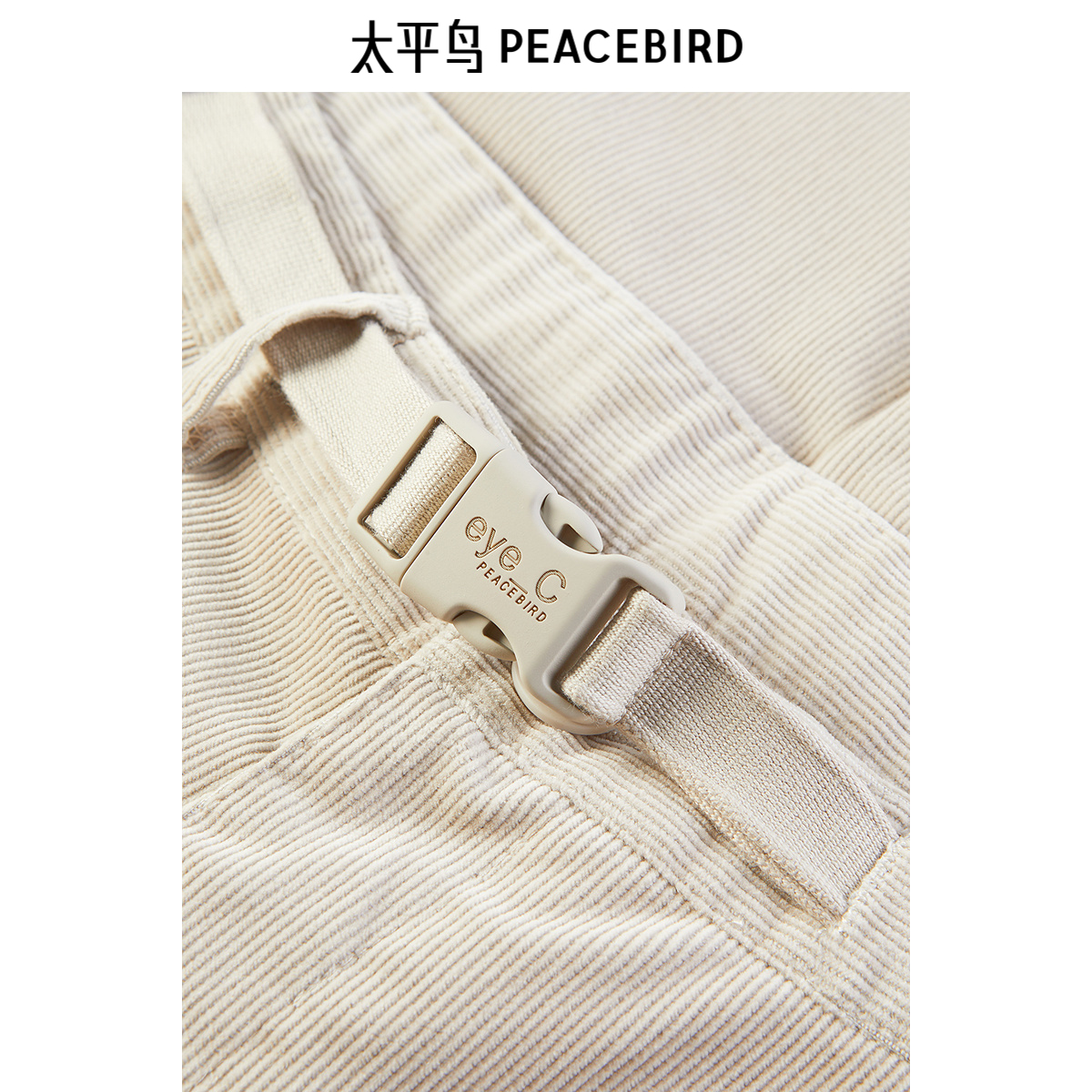 【eye-c合作系列】太平鸟男装休闲裤25秋季新款灯芯绒 B2GBE3145 - 图1