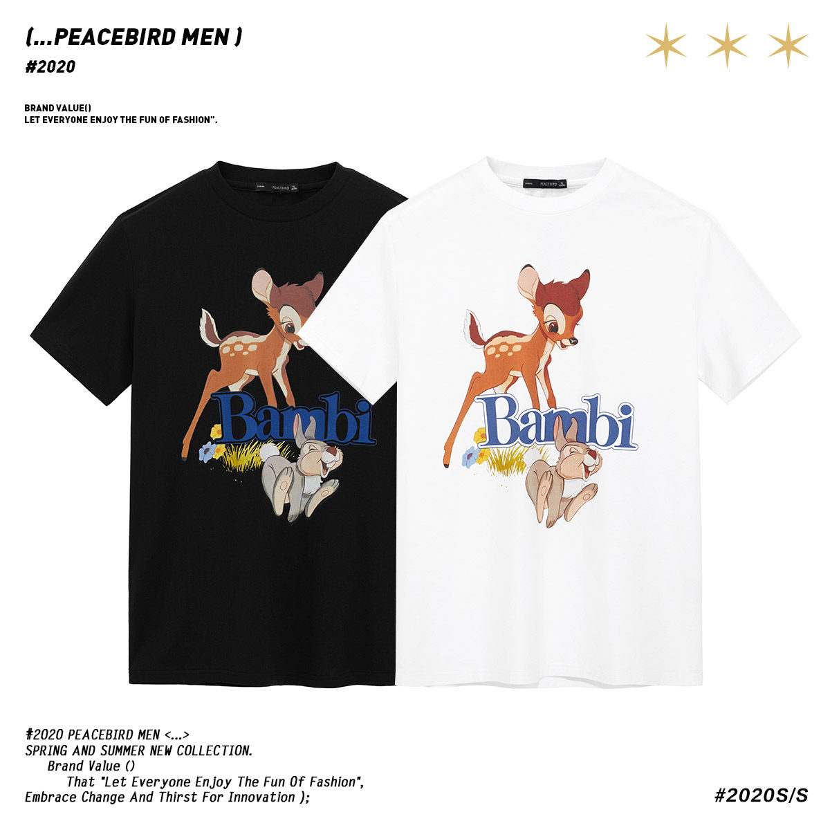 太平鸟男装奥莱小鹿斑比系列男t恤 太平鸟男装outlets店T恤