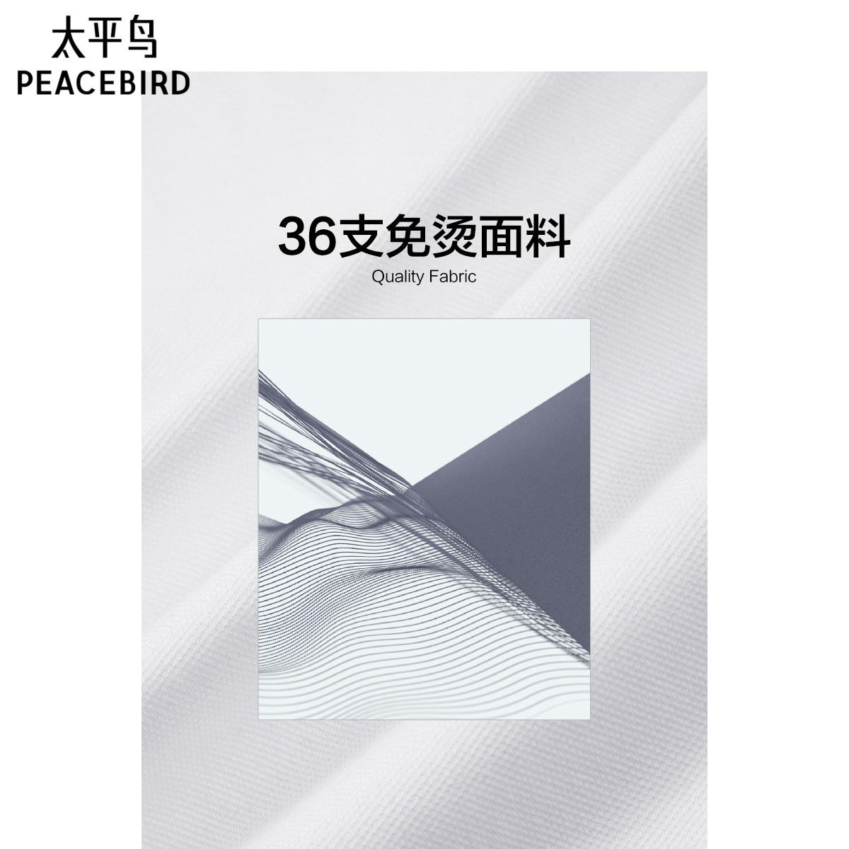【免烫】太平鸟男装 修身polo衫条纹海鸥领夏季商务翻领短袖t恤男 【免烫】太平鸟男装 修身polo衫条纹海鸥领夏季商务翻领短袖t恤男