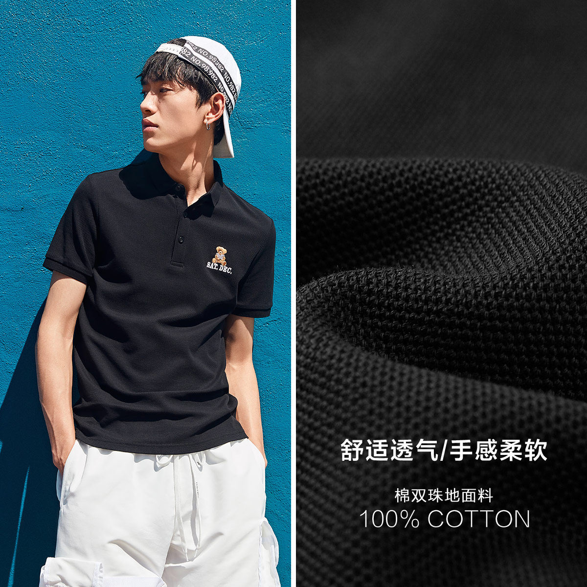 太平鸟男装夏季新款黑色保罗polo衫 太平鸟男装outlets店Polo衫