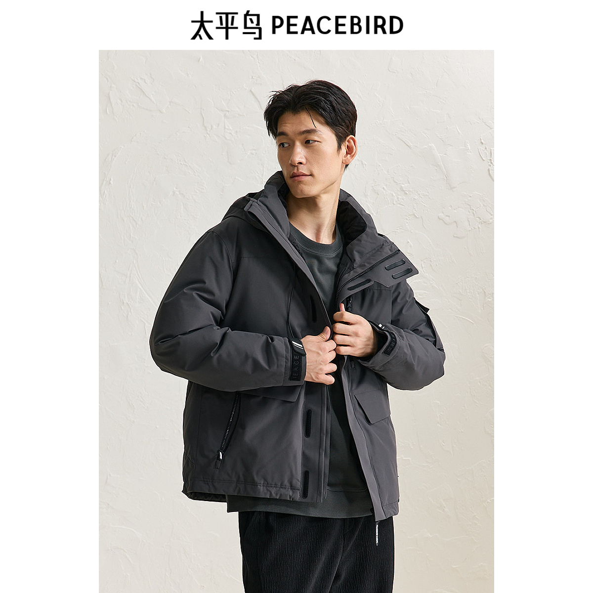 太平鸟男装 90绒连帽羽绒服男潮流户外工装口袋保暖外套