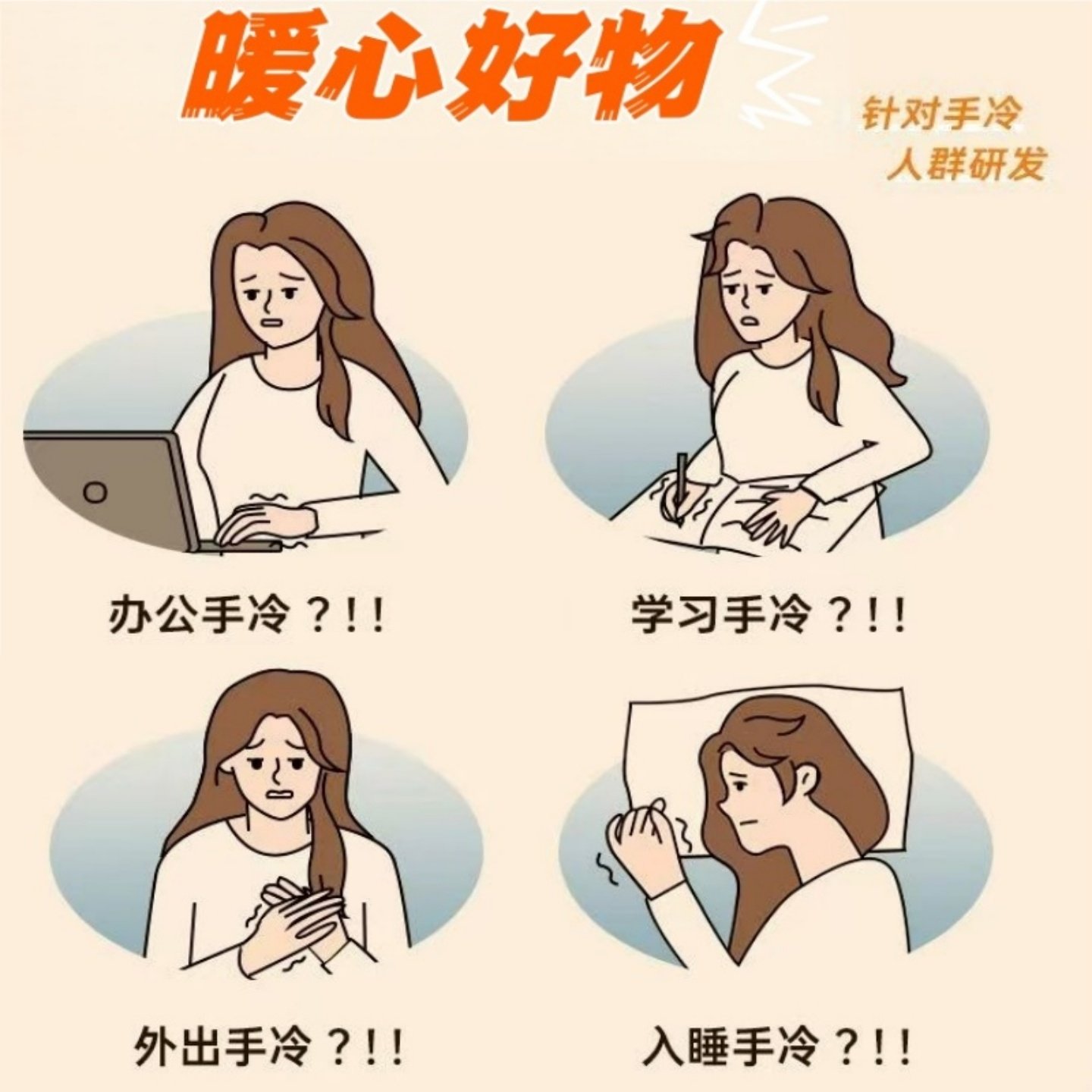 穿戴式暖手宝贴自发热小学生专用儿童上学冬季手冷神器暖宝宝手套,淘宝优惠券,粉丝福利购,淘宝优惠卷