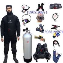 Diving equipment full range of dry swab snorkeling clothes diving suit full range of diving supplies Winter submersible materials