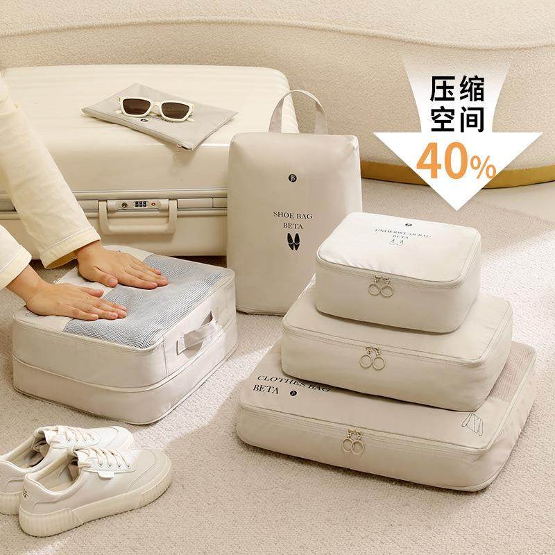 旅行收纳袋旅游衣服收纳包行李箱分装袋内衣内裤袋旅行箱套装,淘宝优惠券,粉丝福利购,淘宝优惠卷