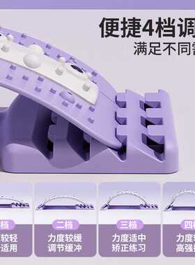 腰椎舒缓器2026新款脊椎腰部支撑腰部托举开背瑜伽锻炼顶腰腰椎板