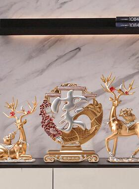 乔迁新居礼品鹿摆件家居客厅玄关电视酒柜装饰品搬家礼物轻奢高档