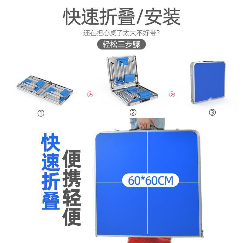 折叠桌户外折叠桌子摆摊可移动可折叠桌子家用餐桌便携式铝合金桌 - 图0