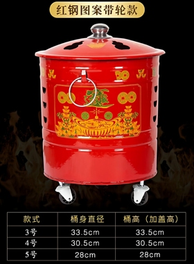 搪瓷烧金纸桶室内外家用焚化元宝