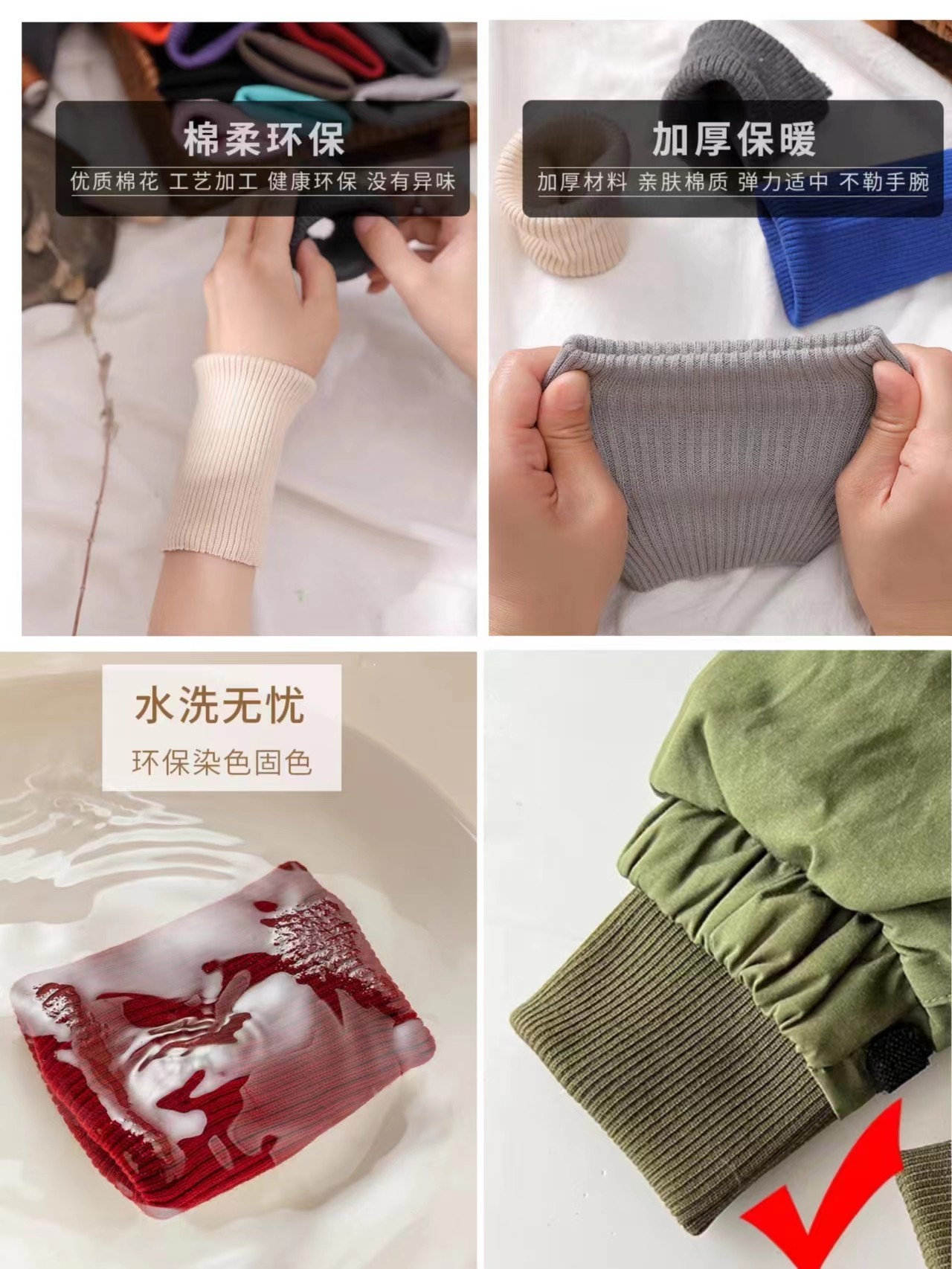 宝宝袖口加长罗纹针织防风松紧罗纹口婴幼儿裤子加长边替换纯棉,淘宝优惠券,粉丝福利购,淘宝优惠卷