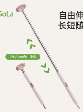FaSoLa伸缩双面按摩捶不求人