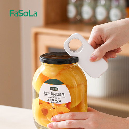 FaSoLa多功能开瓶器啤酒磁吸冰箱贴不锈钢家用开罐头易拉罐起子 - 图1