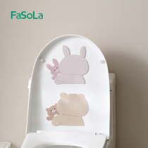 FaSoLa toilette auto-adhésive désodorisé patch Cartoon Felt Toilet Toilet à lexception de Taint Sticking with Decorative Stay