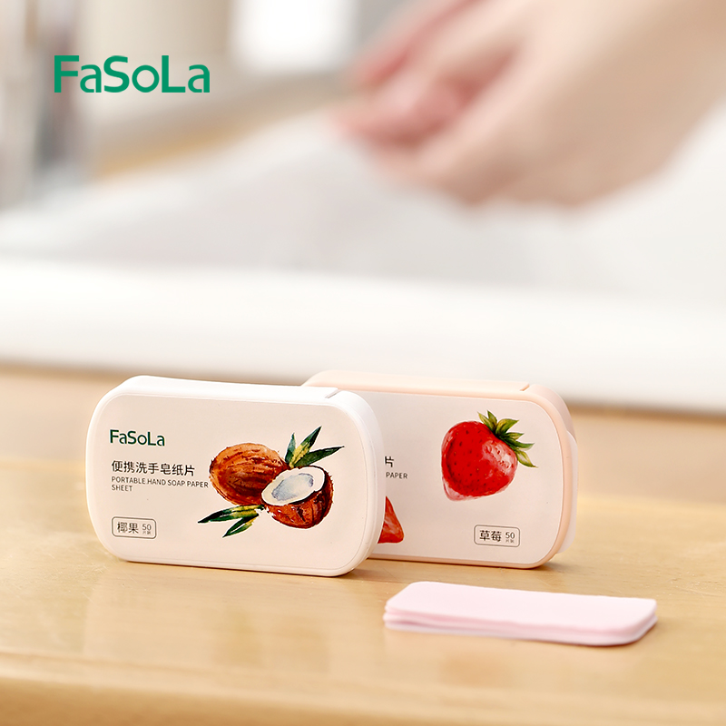 fasola旅行便携式学生儿童香皂片 fasola香熏/精油皂