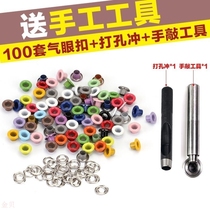 Color baking lacquered chicken eye-buttoned hollow rivet suit laces hole ring cirque fabric gas eye buckle round
