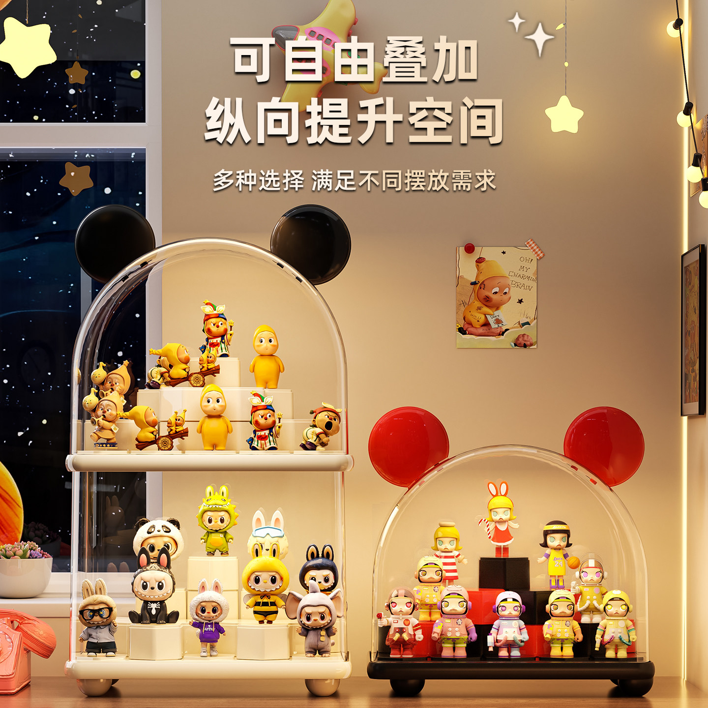 星星人盲盒收纳展示架积木透明亚克力防尘泡泡玛特手办展示盒柜子,淘宝优惠券,粉丝福利购,淘宝优惠卷