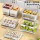 Refrigerator storage box fresh storage box special for kitchen